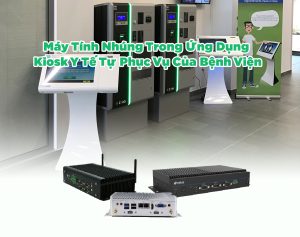 máy tính nhúng trong ứng dụng Kiosk y tế tự phục vụ 